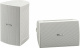Yamaha NS-AW294 hvite utendørs høyttalere, par Yamaha NS-AW294 hvite utendørs høyttalere, par