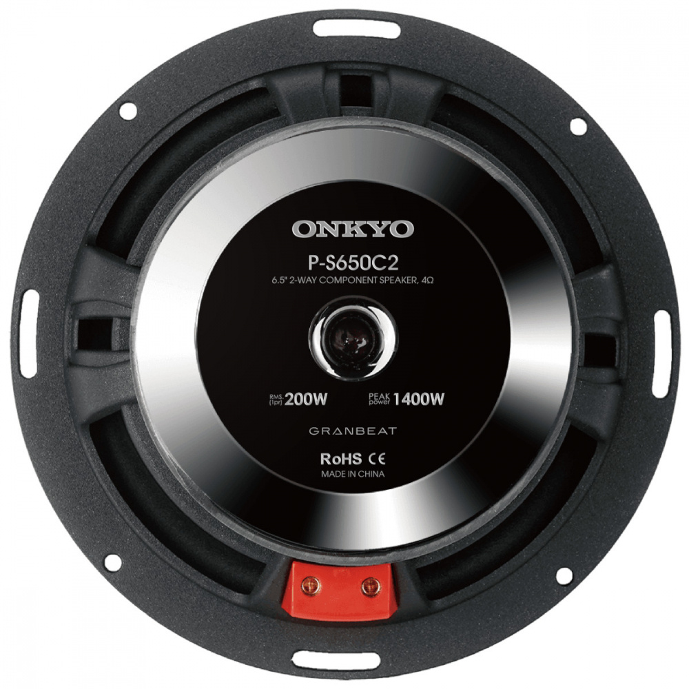 Onkyo P-S650C2, fantastisk 6.5 tommers kitsystem